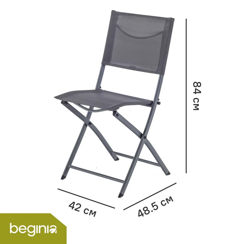 Стул садовый складной BEGINIA Lama 42x52 см сталь серый STLM-2158497 - Вид №1