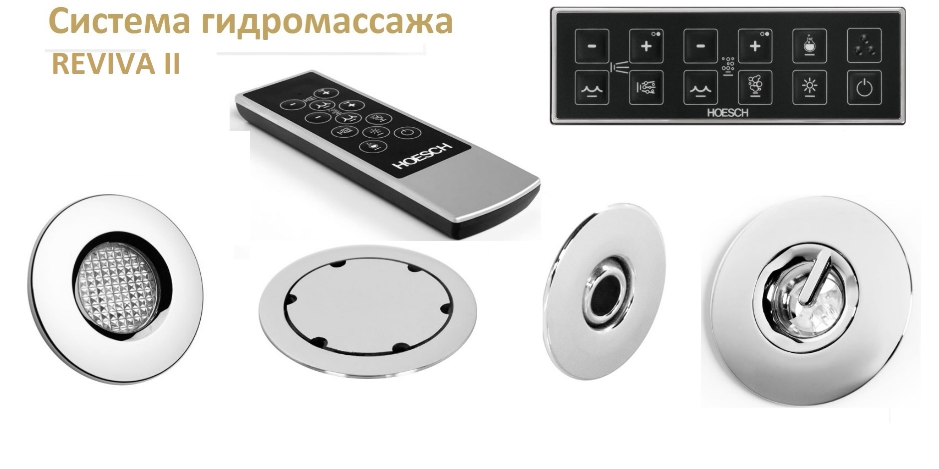 Ванна свободно стоящая SINGLEBATH UNO 179 см с аэромассажем Reviva II HOESCH 3689 - Вид №1