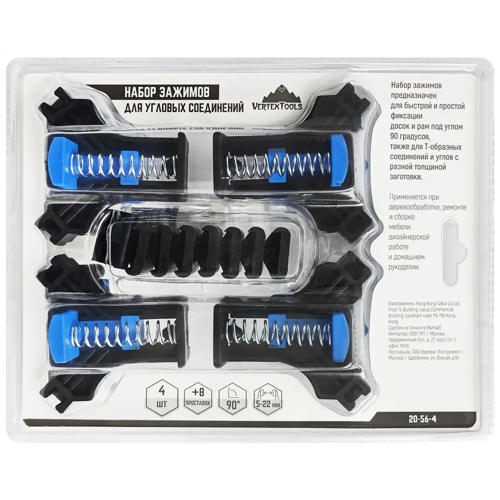 Угловые струбцины Vertextools для точной фиксации под 90° 85170606 STLM-0059411 - Вид №5