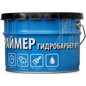 Праймер битумный Гидробарьер №1 8 кг 86731973 STLM-2102042