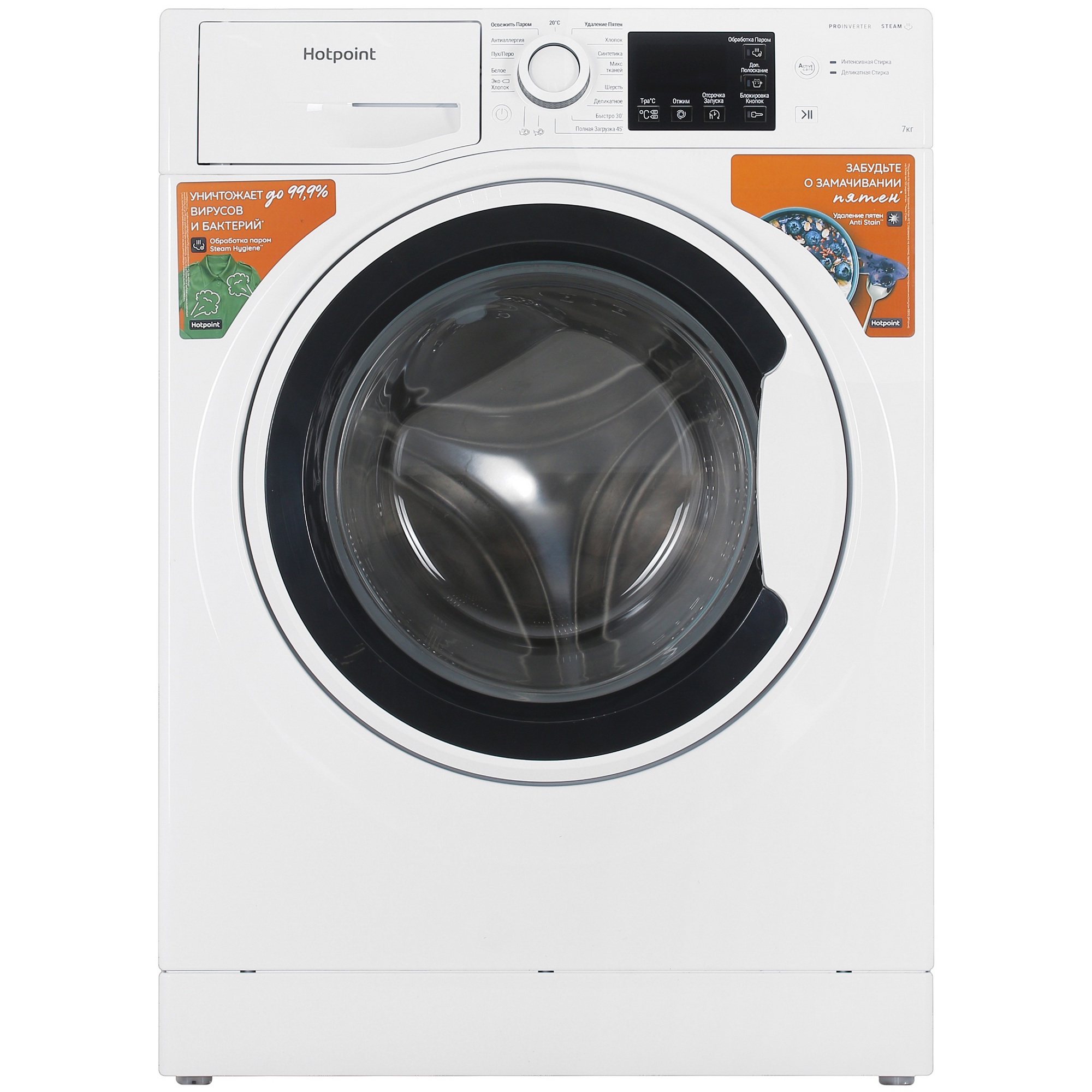 9959136 Стиральная машина Hotpoint NSB 7249 W AVE RU белый STDN-0000793
