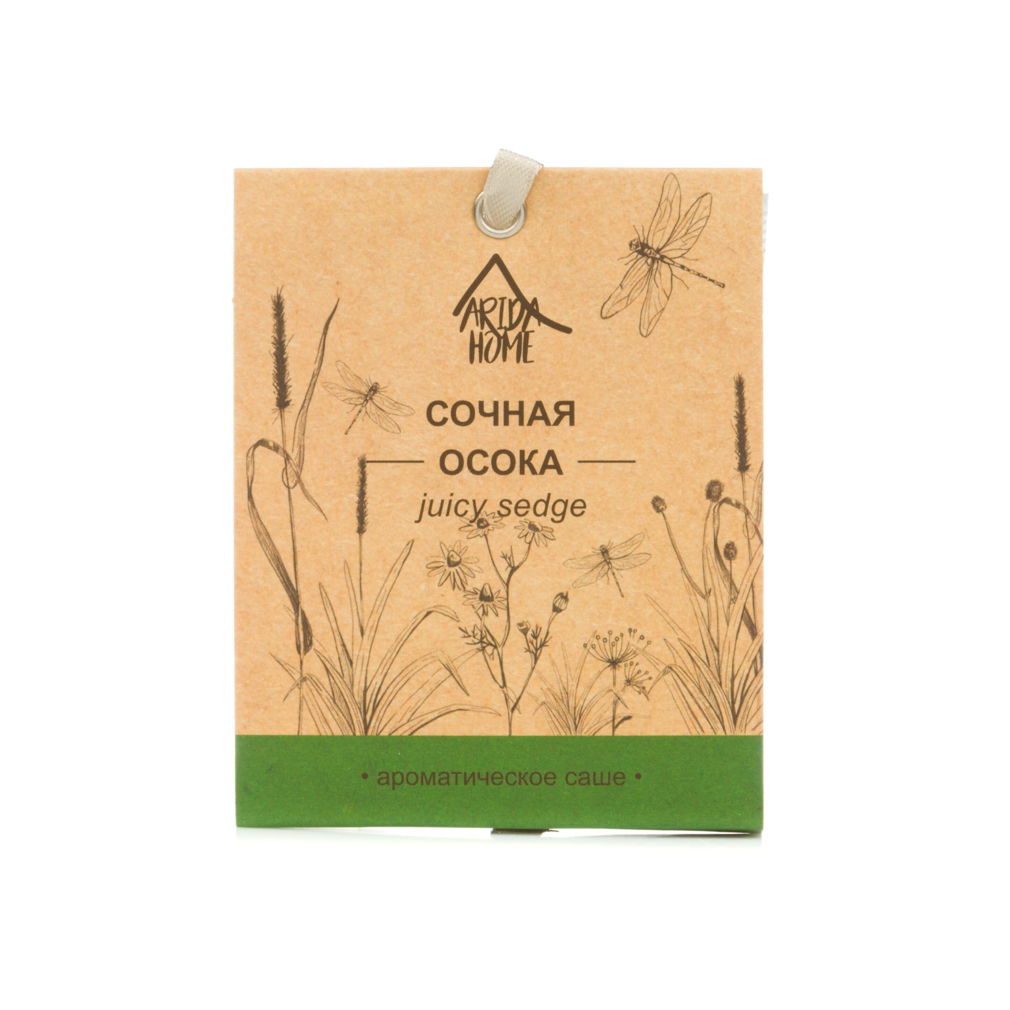 82270951 Саше ароматическое «Сочная Осока» Santreyd 