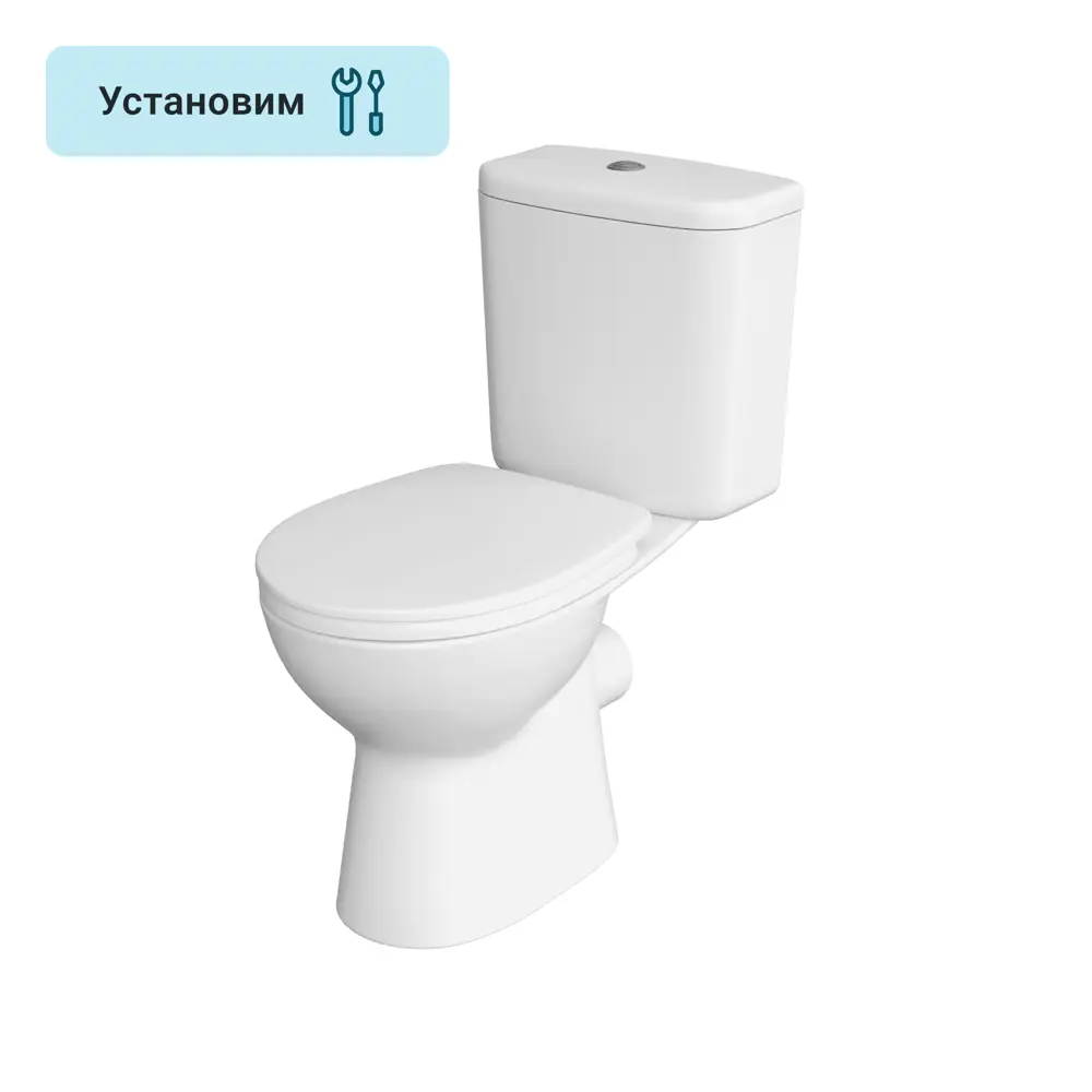 Унитаз-компакт Vitra Rein универсальный выпуск одинарный слив STLM-2195231
