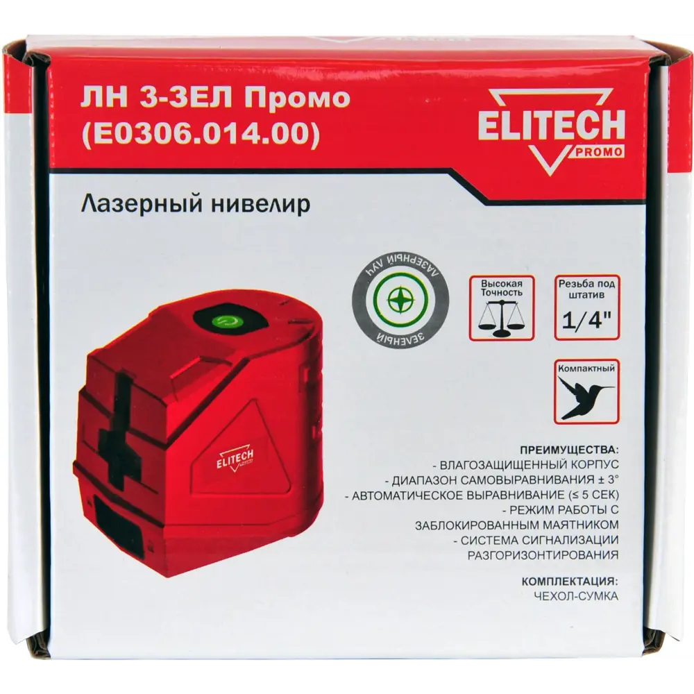 Уровень лазерный Elitech ЛН3-ЗЕЛ Е0306.014.00 зеленый луч, 15 м 89202611 STLM-2069913  - Вид №12