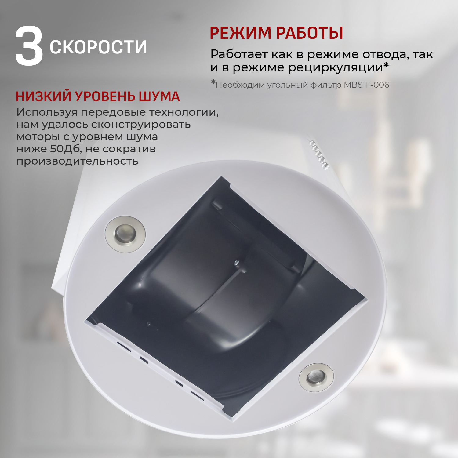 8160917 Вытяжка пристенная MBS STEVIA 135 белый STDN-0102818 - Вид №5