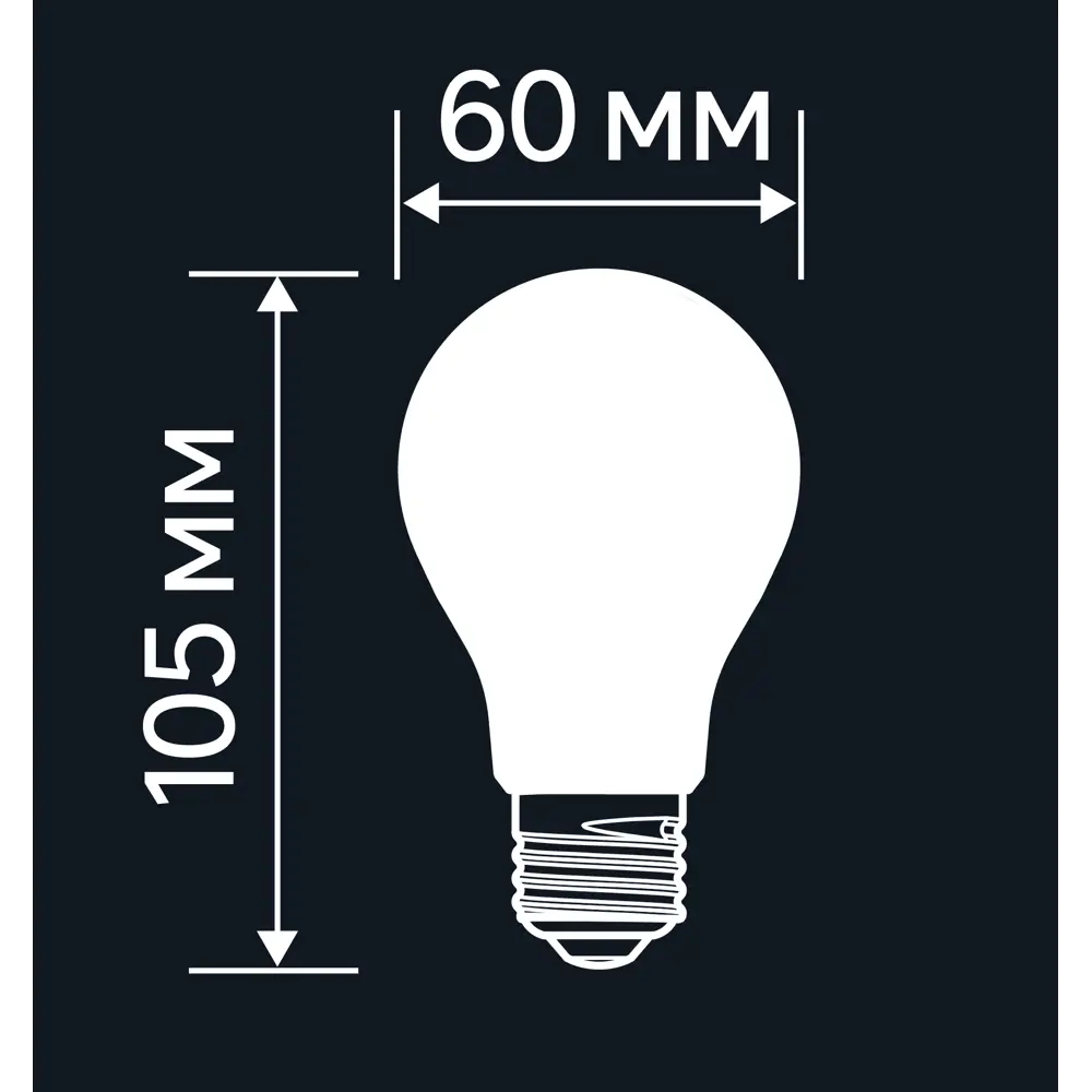LEXMAN LED лампа E27 прозрачная груша с теплым светом 82991645 STLM-1367273 - Вид №6