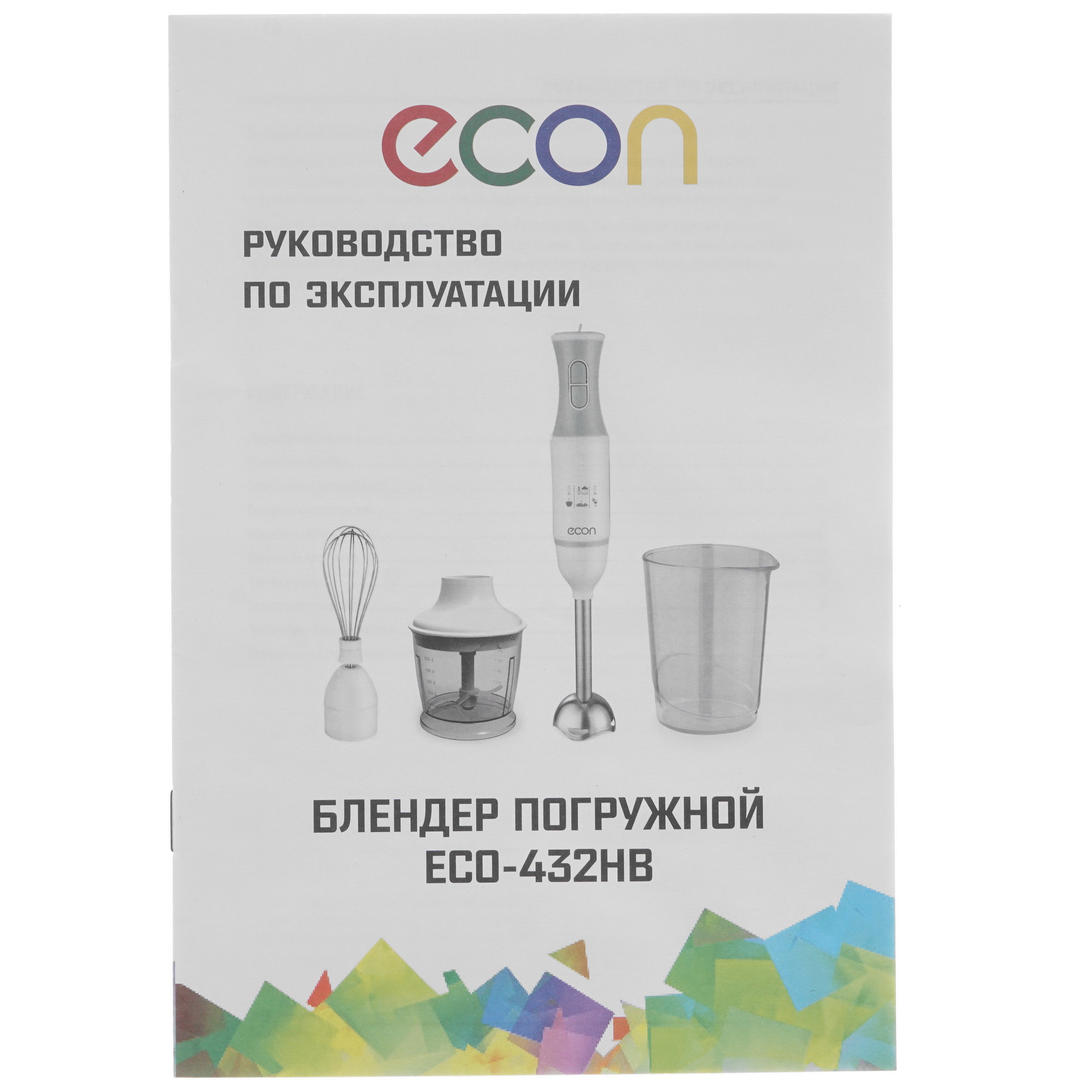 8151310 Блендер погружной ECON ECO-432HB белый STDN-0047153 - Вид №7
