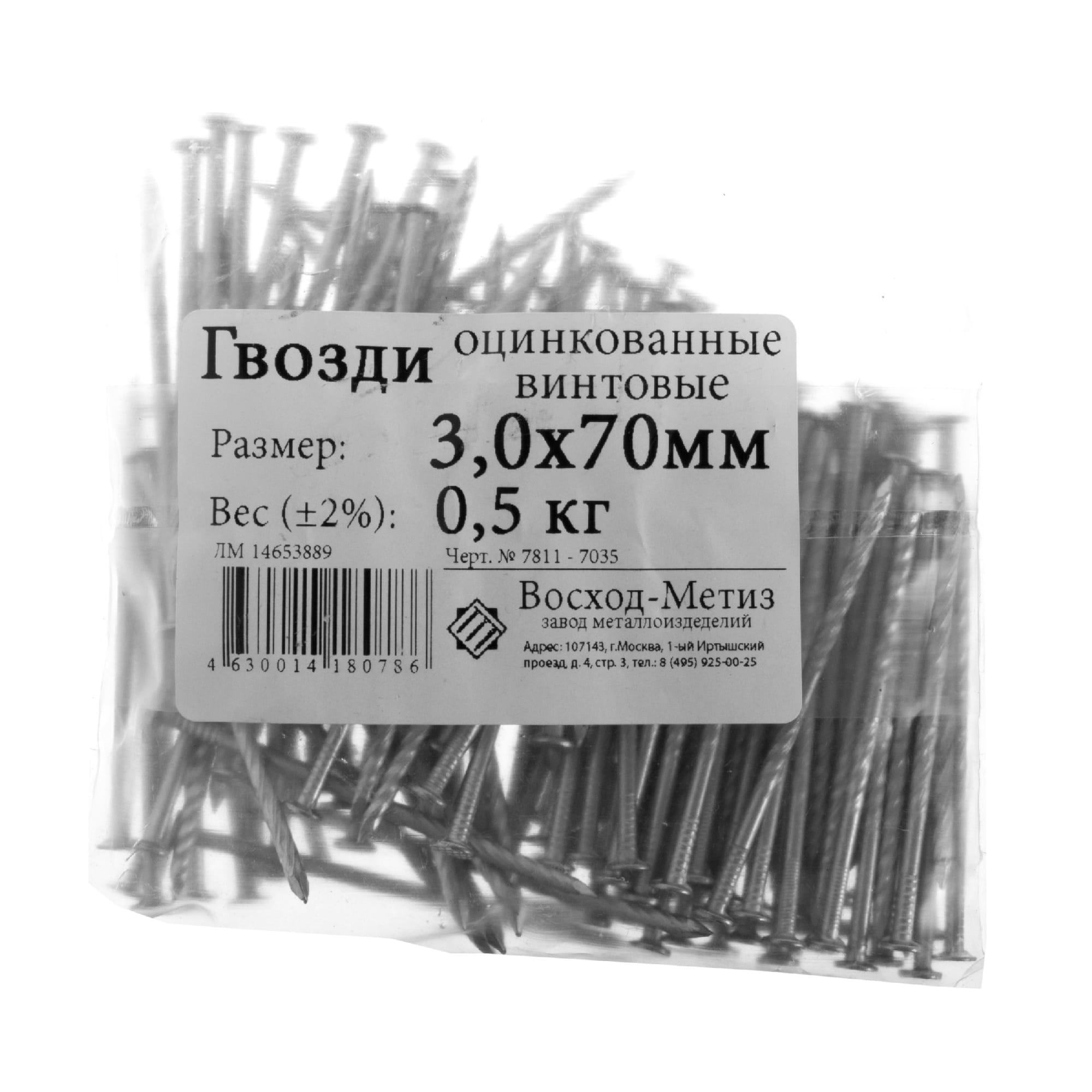 14653889 Гвозди винтовые 3.0х70 мм, 0.5 кг Santreyd  - Вид №1