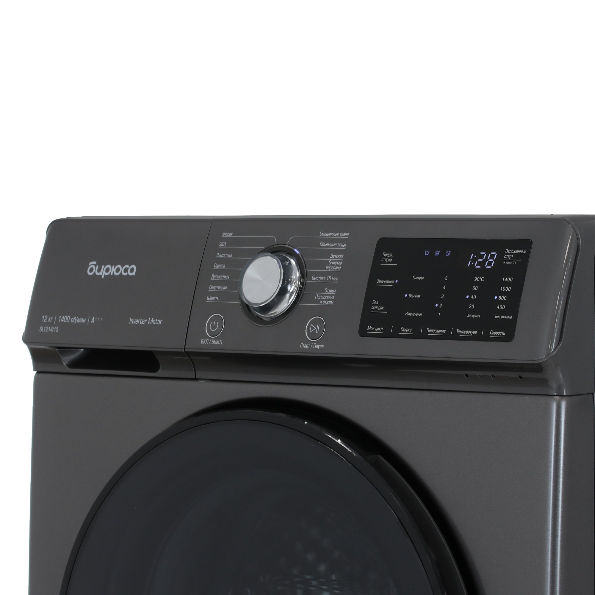 9005836 Стиральная машина Бирюса WM-SL1214/15 M серебристый STDN-0138201 - Вид №3