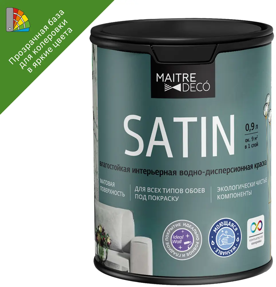 Краска Maitre Deco Satin матовая прозрачная база C для колеровки 0.9 л 82891625