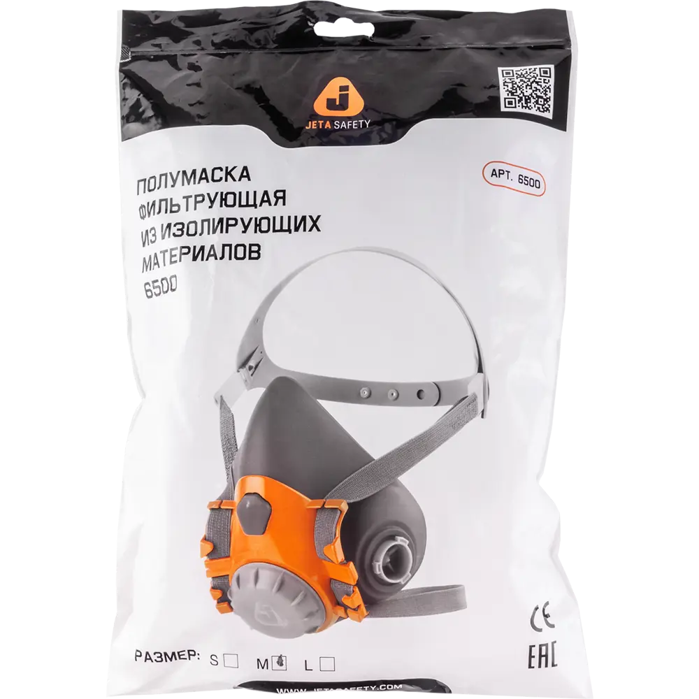 Полнолицевая респираторная маска JETA SAFETY 6500-M с системой байонетного крепления 89361682 STLM-0839197 - Вид №7