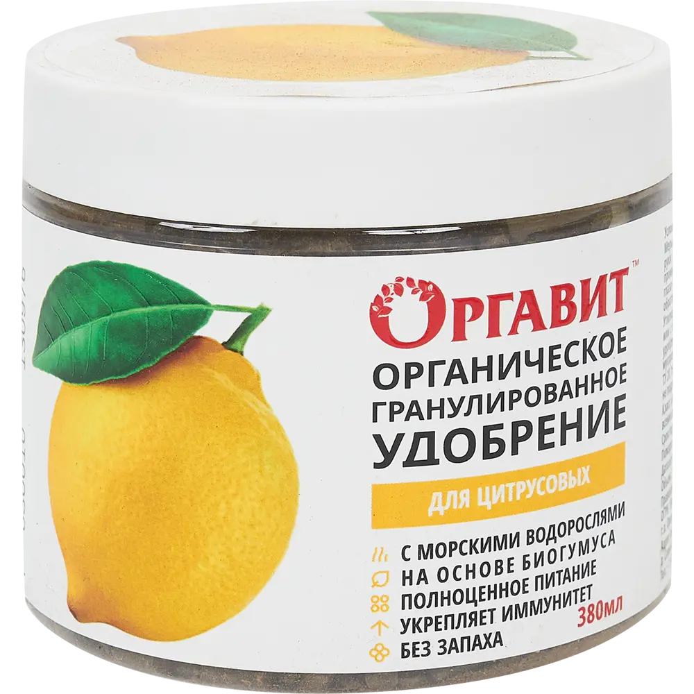 Удобрение Оргавит для цитрусовых 380мл STLM-2052616