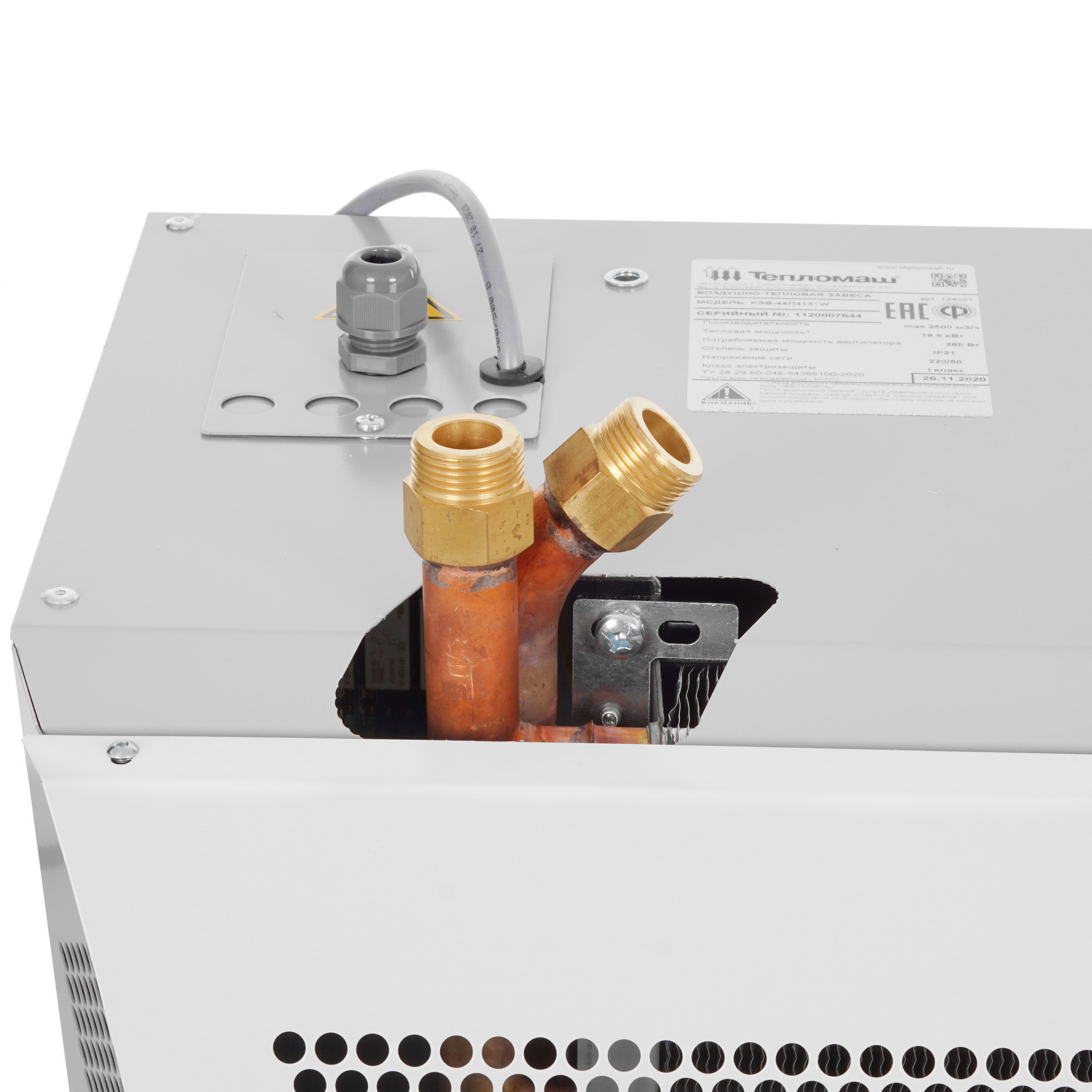 5319555 Тепловая завеса Тепломаш КЭВ-44П4131W с пультом HL10 STDN-0130590 - Вид №4