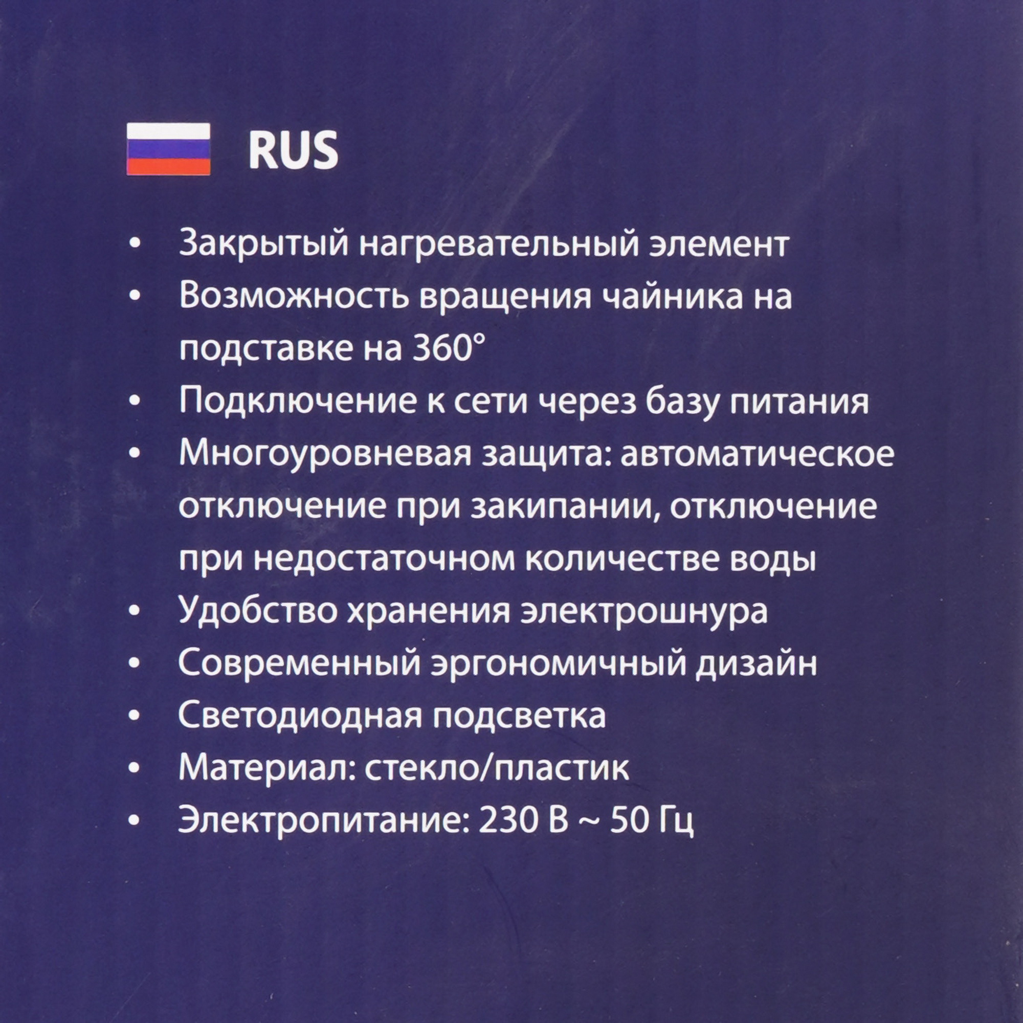 9213105 Электрочайник Stingray ST-KT3005A голубой STDN-0124557 - Вид №6