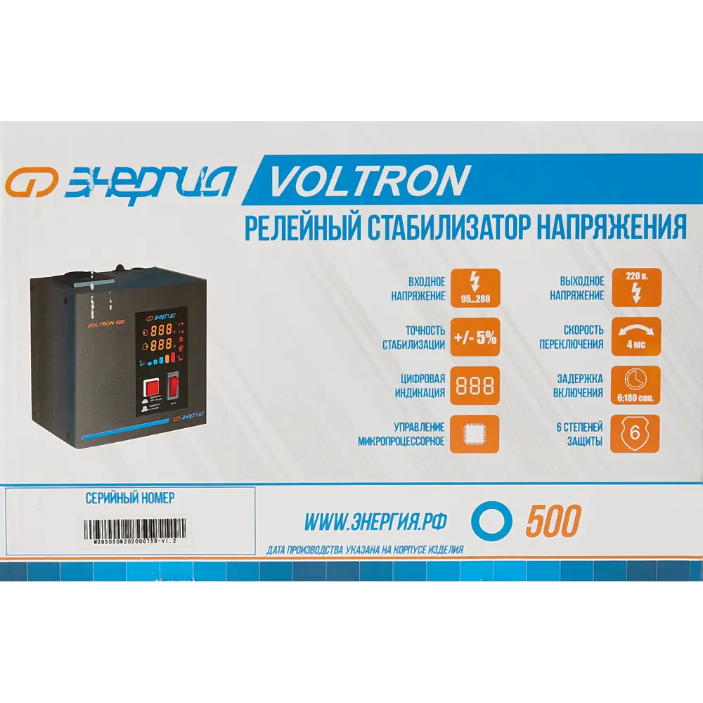 Стабилизатор напряжения Энергия Voltron-500 0.4 кВт 84491495 STLM-2106383 Santreyd  - Вид №4