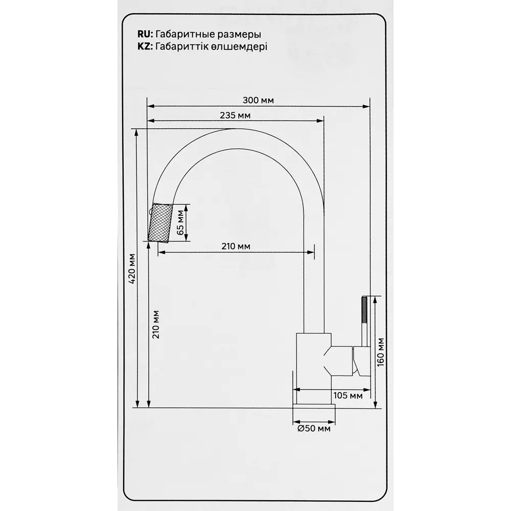Кухонный смеситель DELINIA Арно с высоким изливом, черный 89352201 STLM-1477638 - Вид №7