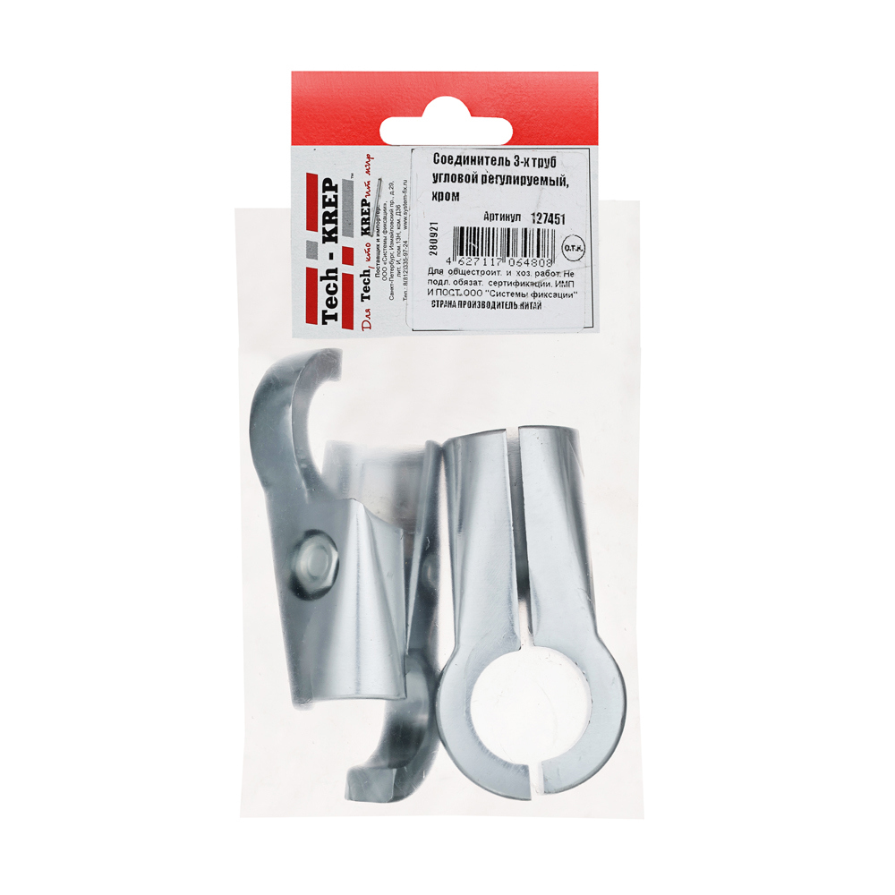 Santreyd Угловой соединитель для трех труб с регулировкой 87507393 STLM-0074310 - Вид №2