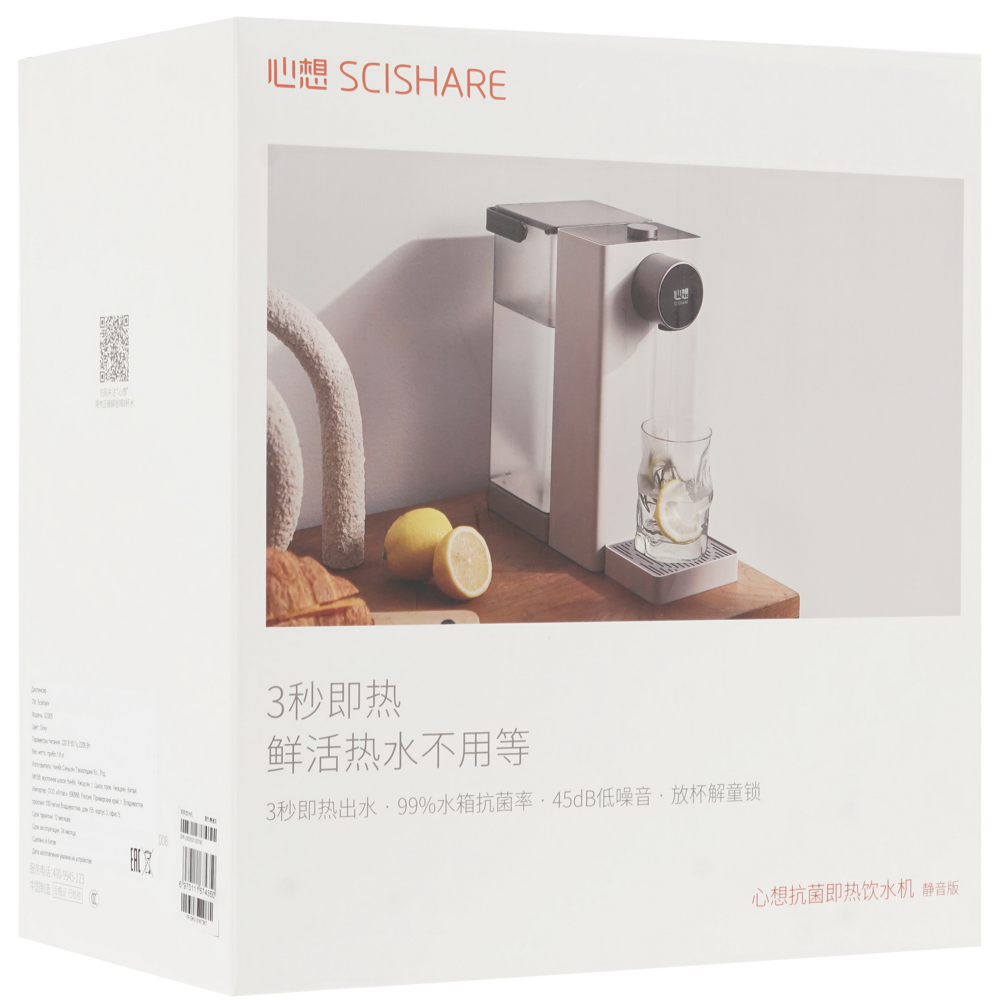 5408402 Диспенсер Scishare S2305 серебристый STDN-0089333 - Вид №6