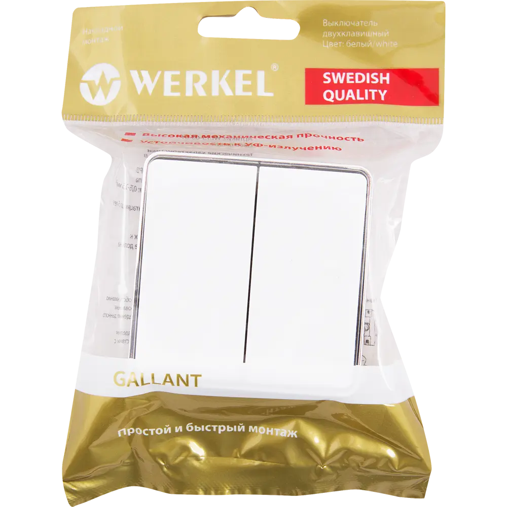WERKEL Gallant — накладной выключатель с металлическим ободком, 2 клавиши, белый 82036810 STLM-0018128 - Вид №3