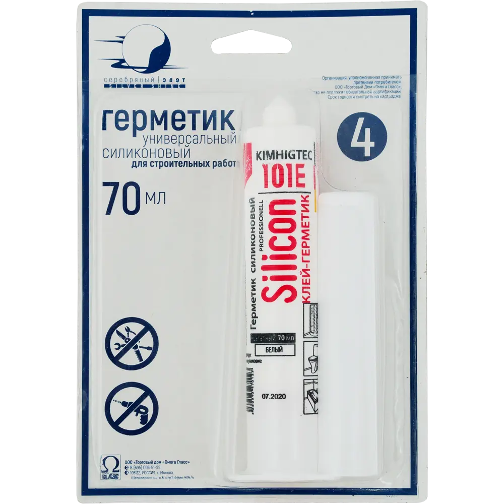 Герметик силиконовый 16362487 STLM-2068761 Santreyd Крепление для зеркалп - Вид №2