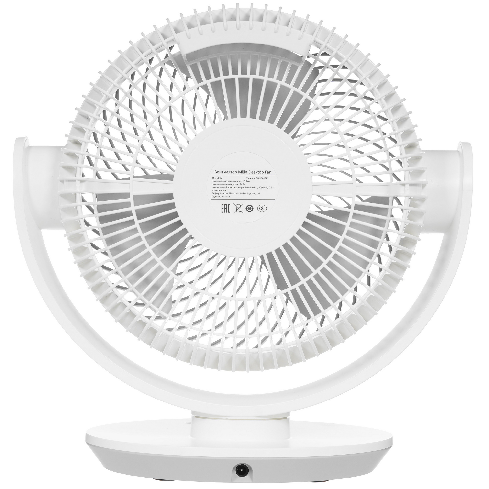 5414052 Вентилятор Mijia Desktop Fan  белый STDN-0105900 - Вид №5