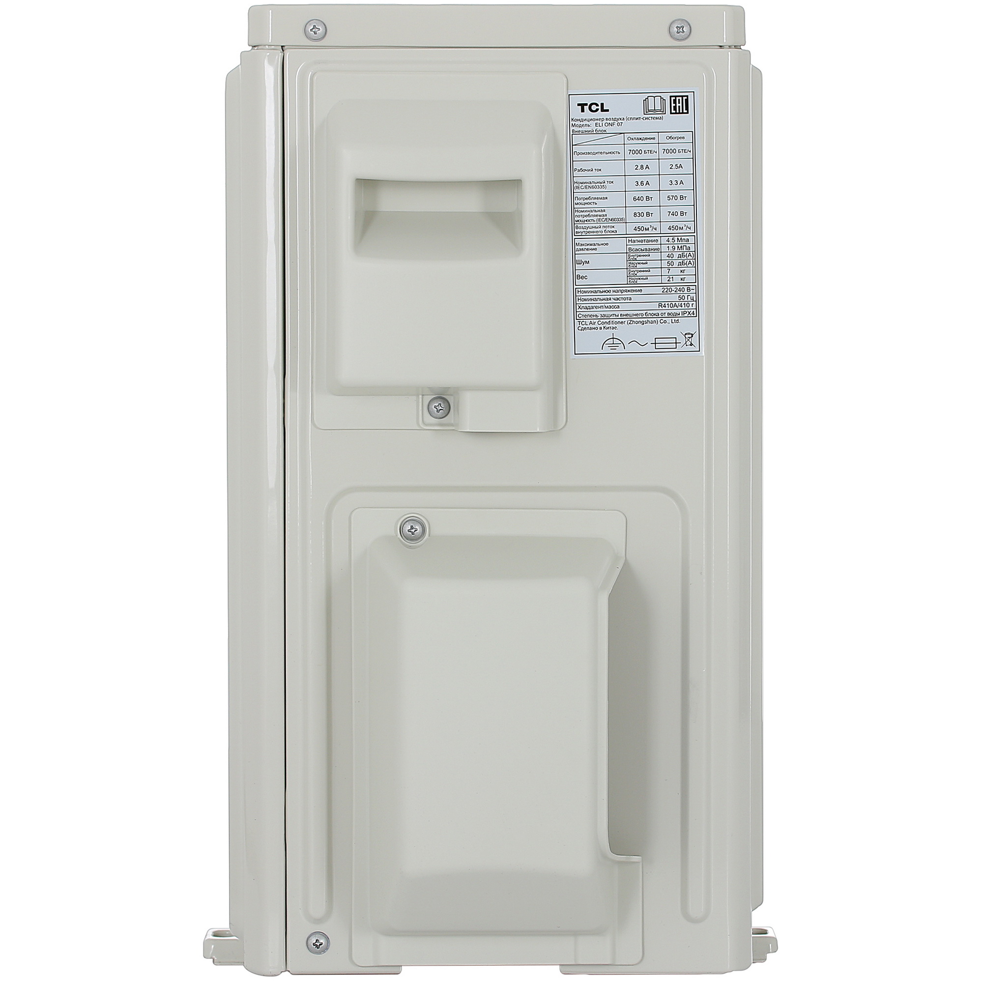 5433249 Кондиционер настенный сплит-система TCL ELI ONF 07 белый STDN-0006638 - Вид №6