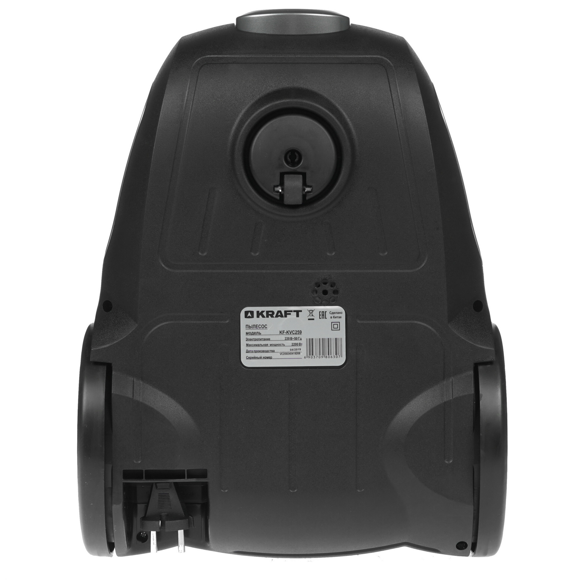 8118132 Пылесос Kraft KF-KVC 259 синий STDN-0109539 - Вид №3