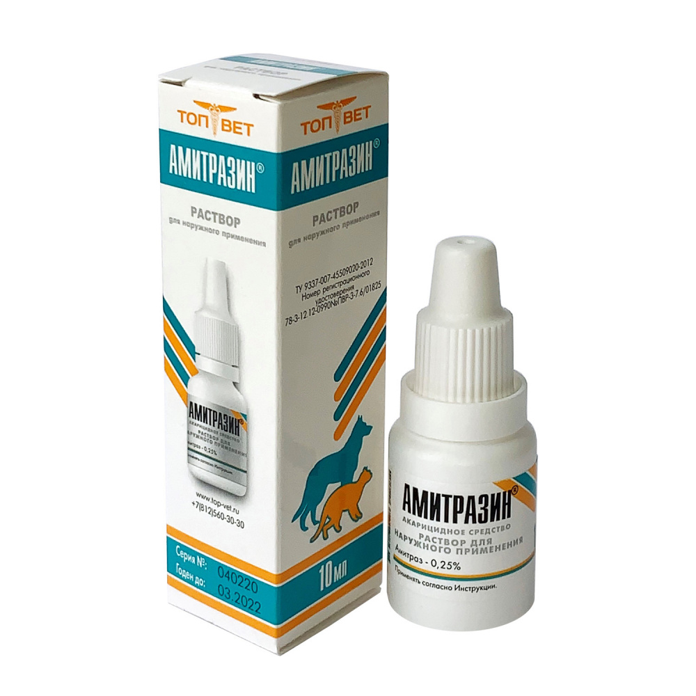 Т00009426 Капли ушные Амитразин, 10мл ТОП-ВЕТ 