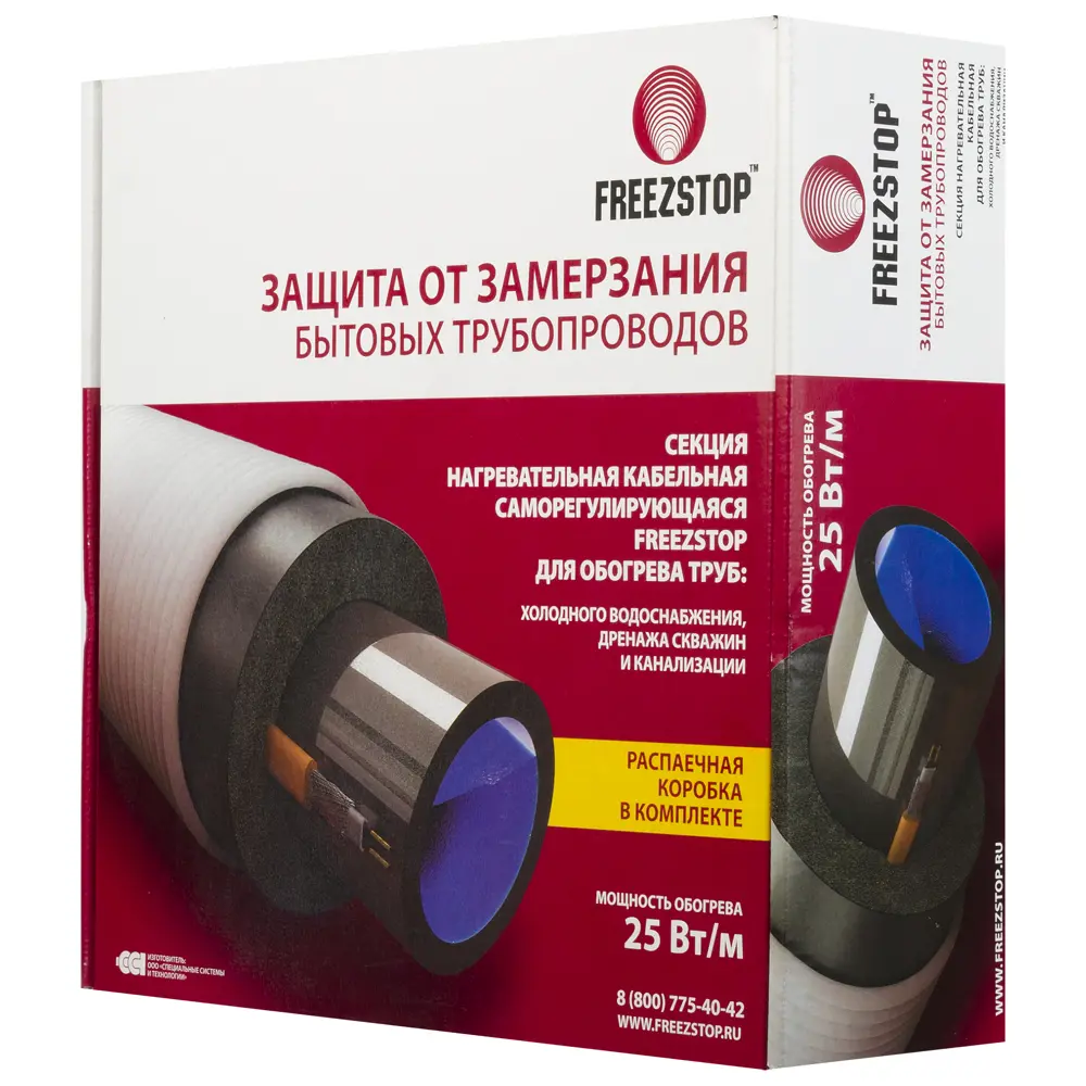 Греющий кабель для обогрева труб Freezstop 9 м, 225 Вт STLM-2160941 - Вид №2