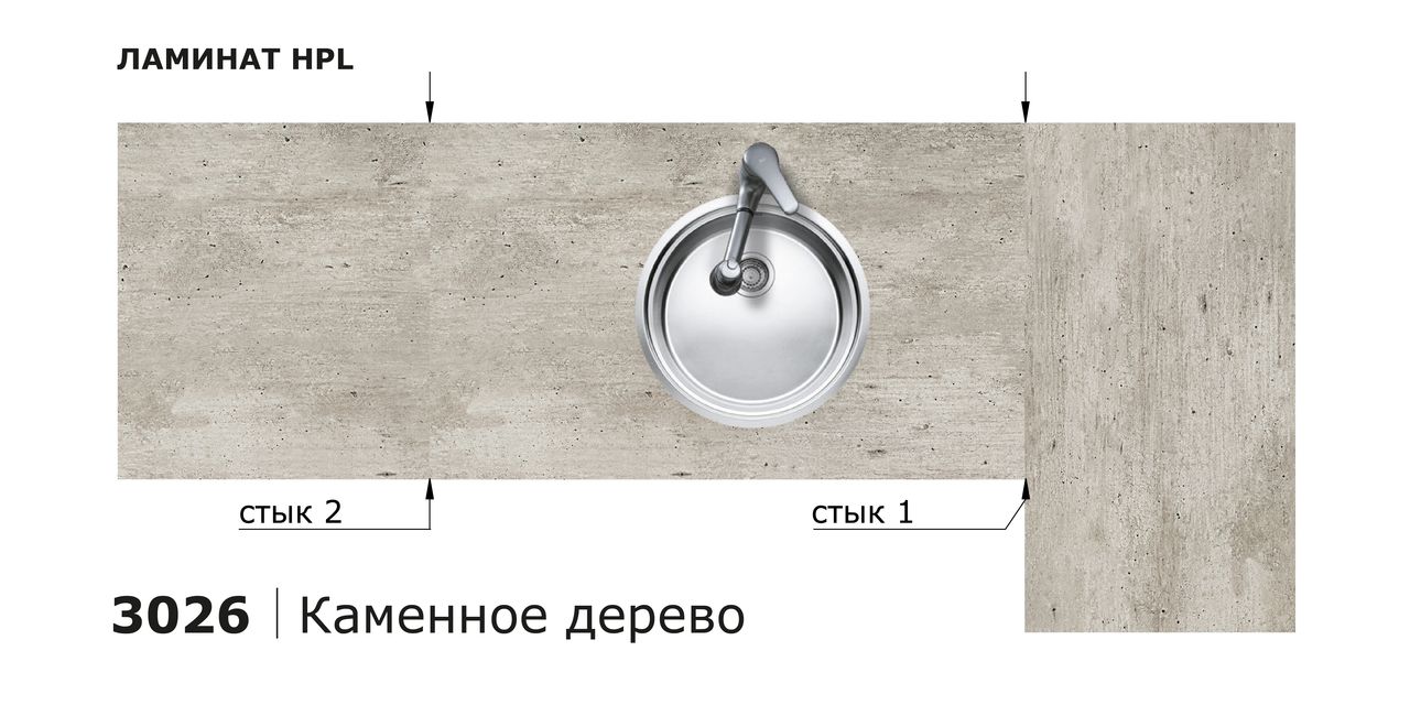 Столешницы для кухни - Каменное дерево LIGRON LIST438 3026 - Вид №3
