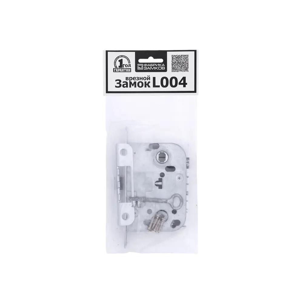 ФЗ ЗАМОК ВРЕЗ. L 004 CP (5/10/50) ФАБРИКА ЗАМКОВ STLM-2138286 - Вид №2