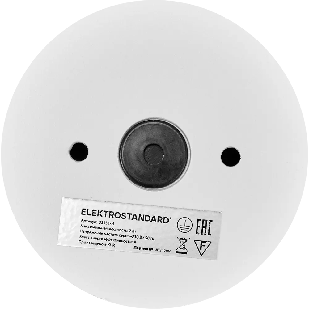 Светильник накладной Light 2103 Led IP65 7W, цвет белый 83960100 STLM-2042690 Elektrostandard  - Вид №7