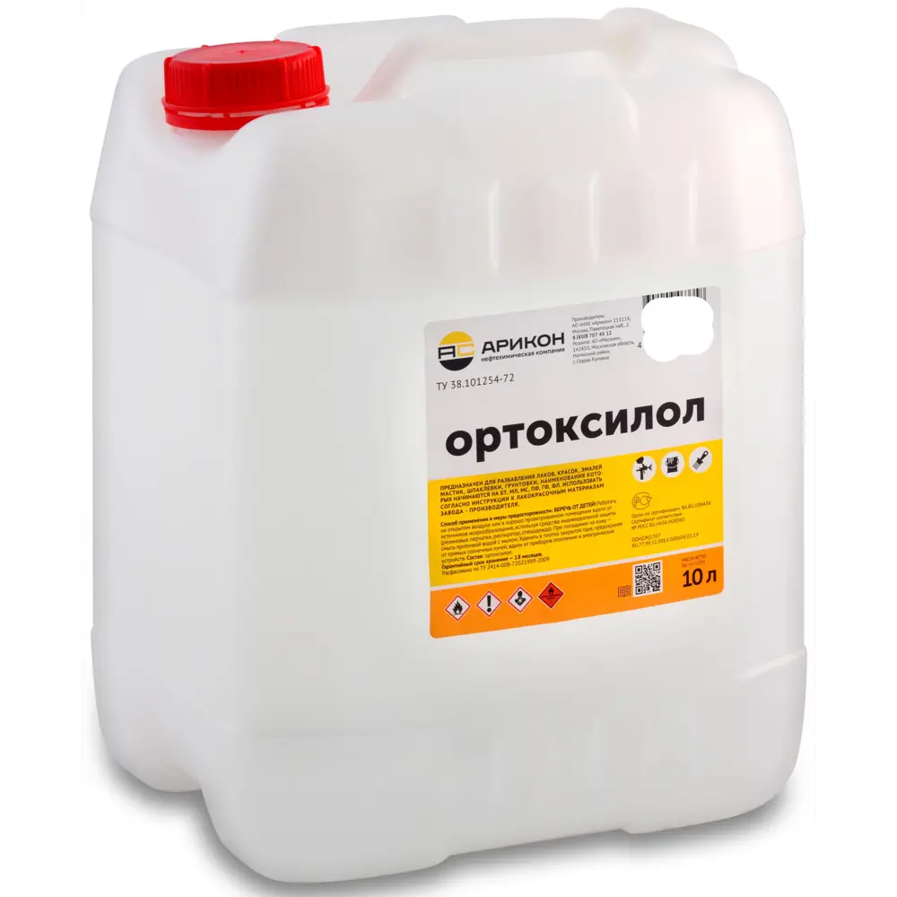 Растворитель Арикон Ортоксилол 10 л 87197891 STLM-2124671 