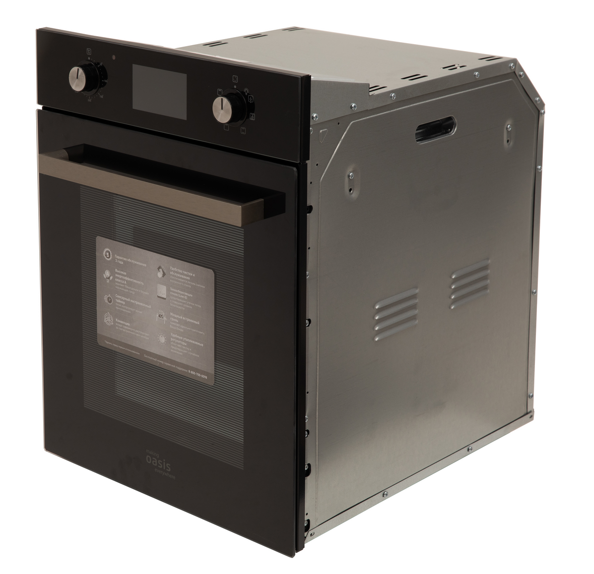 9136717 Электрический духовой шкаф Oasis D-45SB6 черный STDN-0136661 - Вид №7