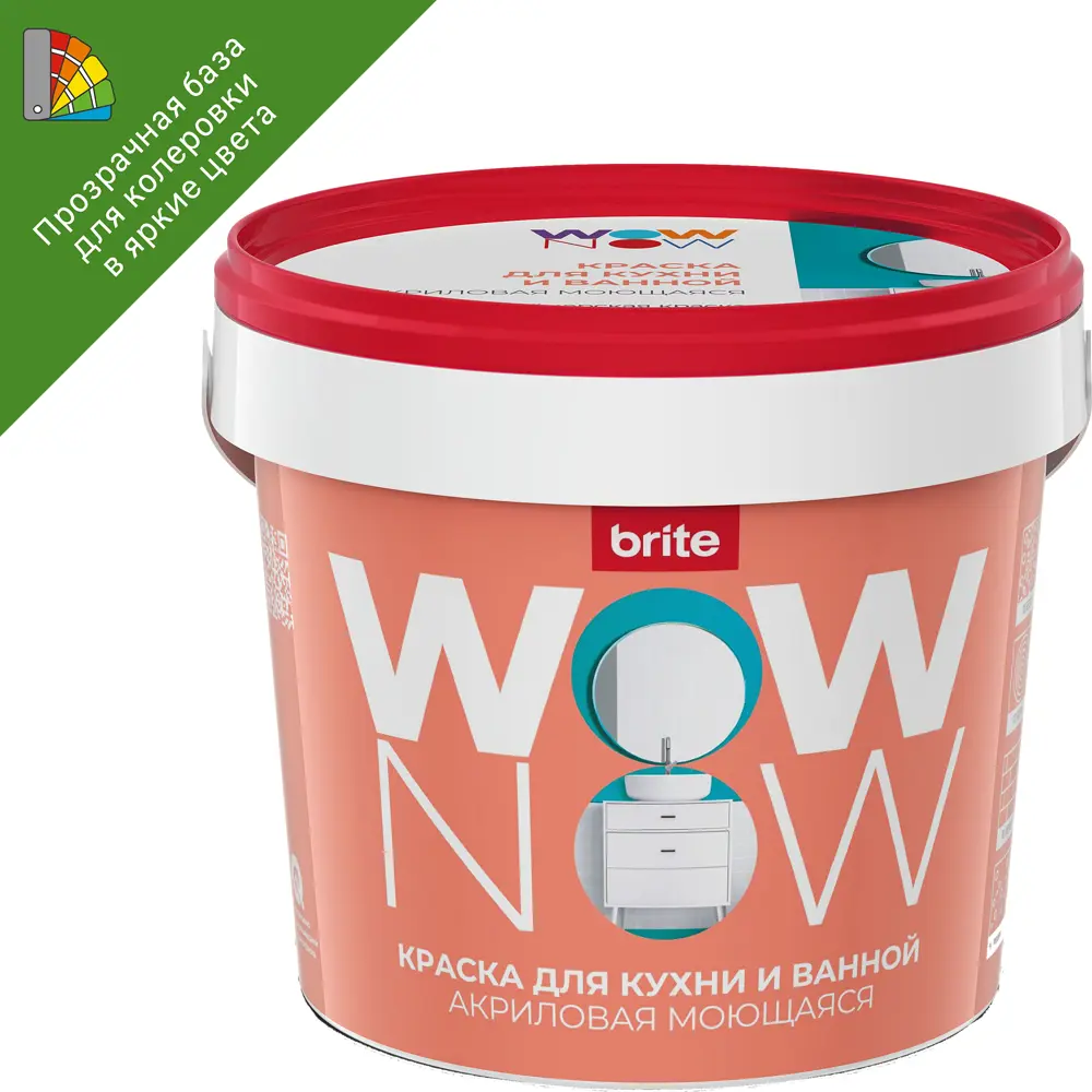 WOW NOW Краска для кухни и ванной - прозрачная база С для колеровки 250 мл 82928885