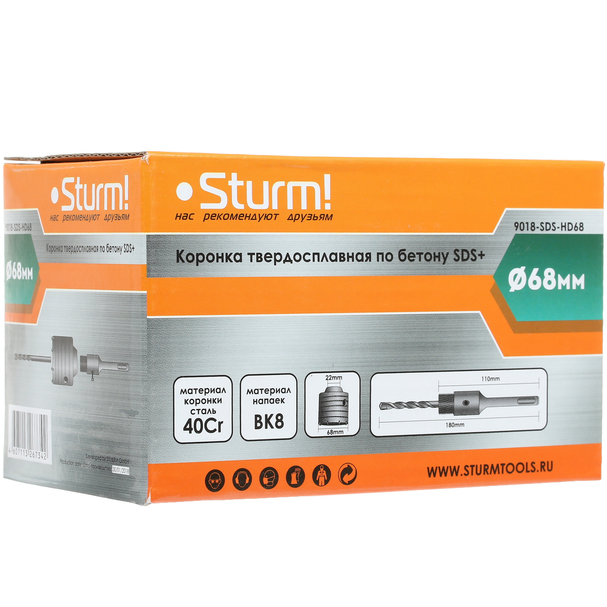 Коронка Sturm! 9018-SDS-HD68 8114252 STDN-0029962 - Вид №3