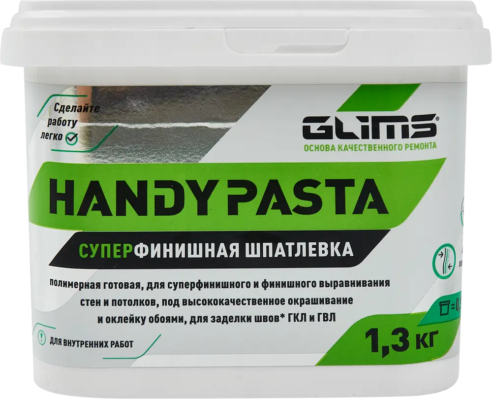 Готовая полимерная шпатлевка Glims HandyPASTA для идеального выравнивания 85631363