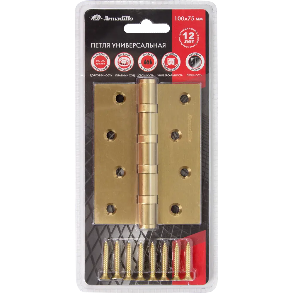 Петля универсальная 4500C SG 100x75x3 мм сталь цвет матовое золото ARMADILLO STLM-2133069 - Вид №5