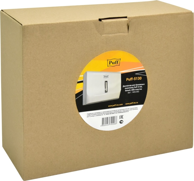 1402.002 Диспенсер бумажных полотенец пластиковый 5130 PUFF  - Вид №8