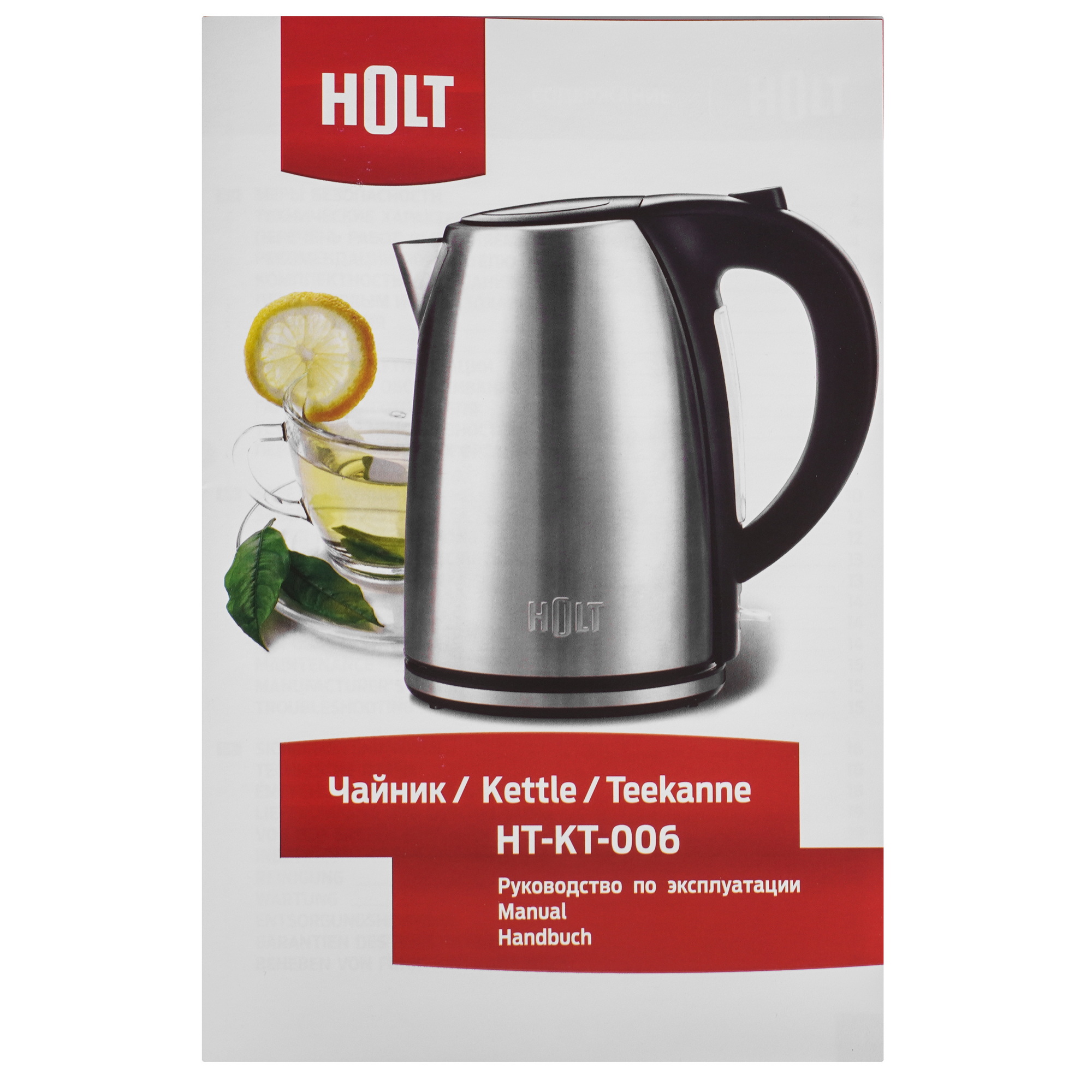 9283436 Электрочайник Holt HT-KT-006 серебристый STDN-0016378 - Вид №5