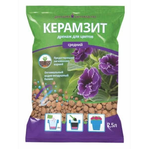 Керамзит средний 2.5 л 12692171 STLM-2184449