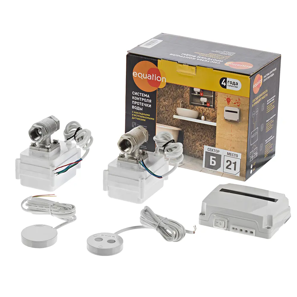 Система контроля протечки воды Equation 1/2 дюйма STLM-2077956