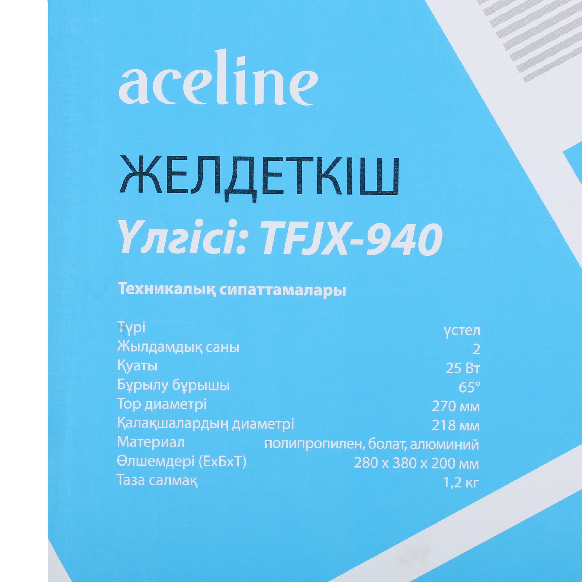 4867422 Вентилятор Aceline TFJX-940  белый STDN-0042739 - Вид №6