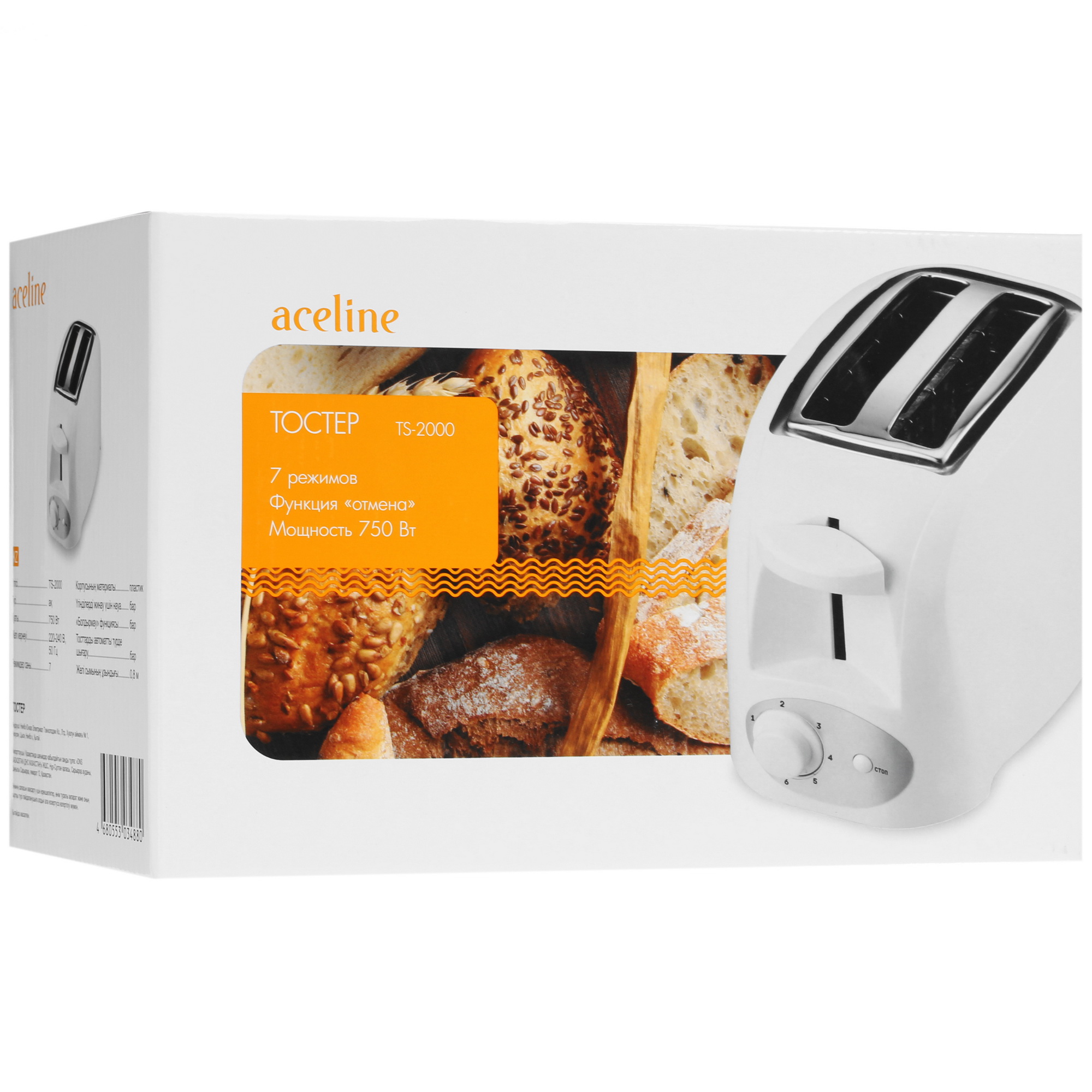 1304823 Тостер Aceline TS-2000 белый STDN-0133397 - Вид №8