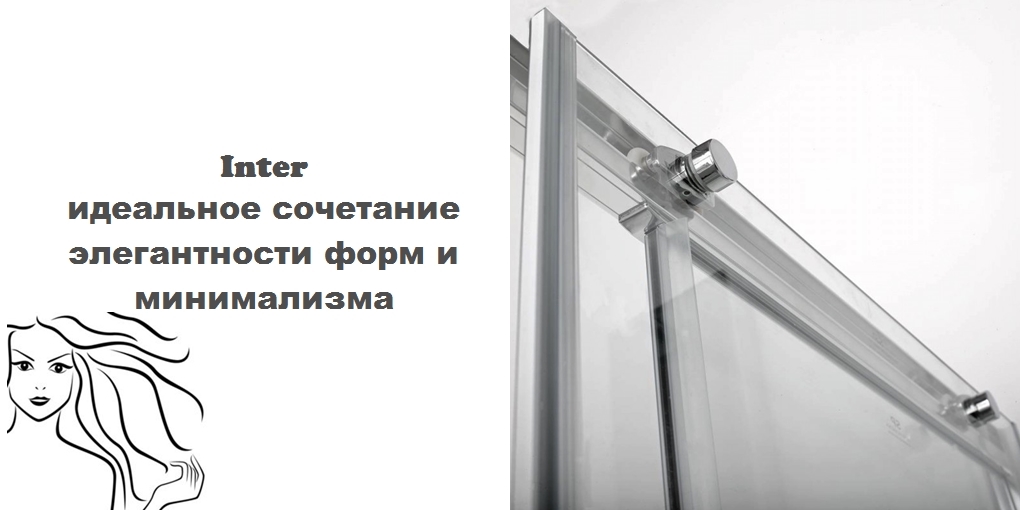 Шторка для душа S311200029 System pool INTER 4 SYSTEMPOOL - Вид №3