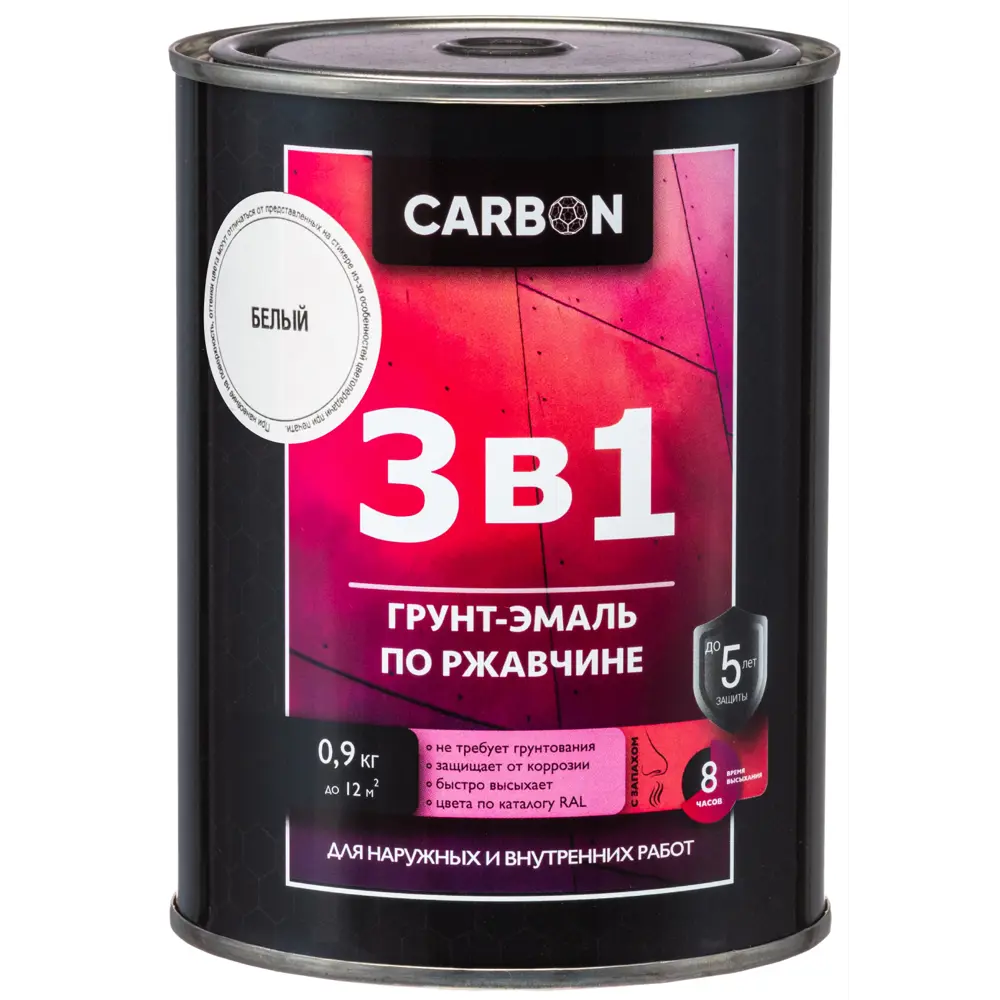 Эмаль по ржавчине 3в1 Carbon цвет белый 0.9 кг 82739821 STLM-2026360  - Вид №1
