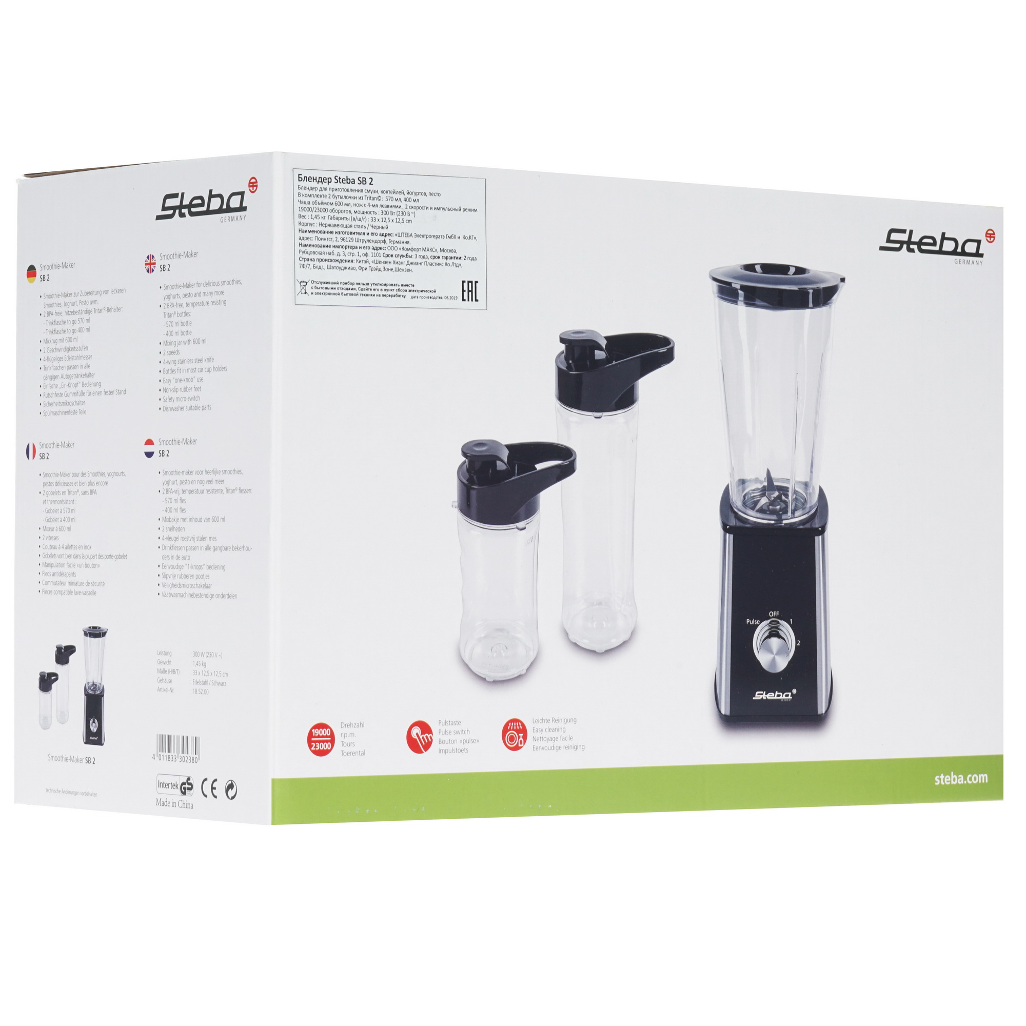 8159744 Блендер стационарный Steba SB 2 черный STDN-0093272 - Вид №8