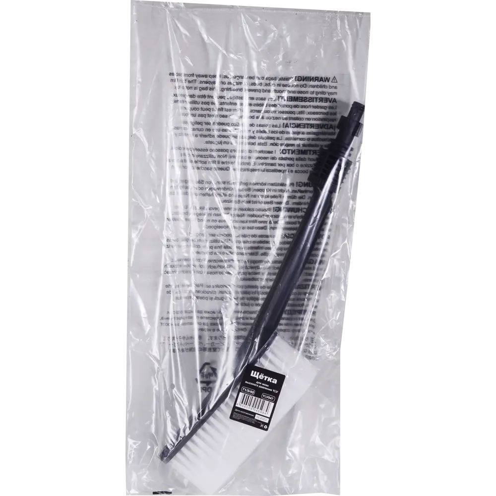 Щетка HUTER для мойки высокого давления с удобной ручкой 89412167 STLM-1576282 - Вид №4