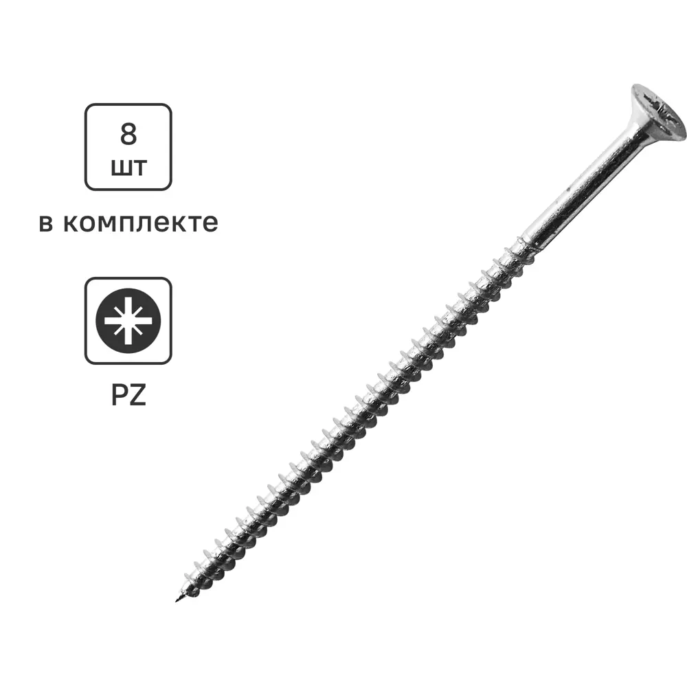 Саморезы Standers универсальные оцинкованные 4×80 мм (8 шт) 89212920 STLM-1009523