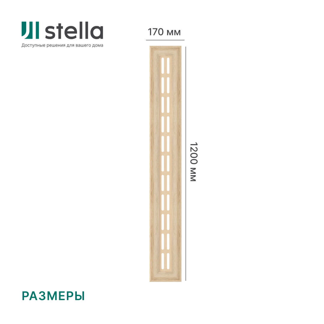 Крышка для экрана 120 см универсальная дуб сонома STELLA STSR-1060 Standart - Вид №1